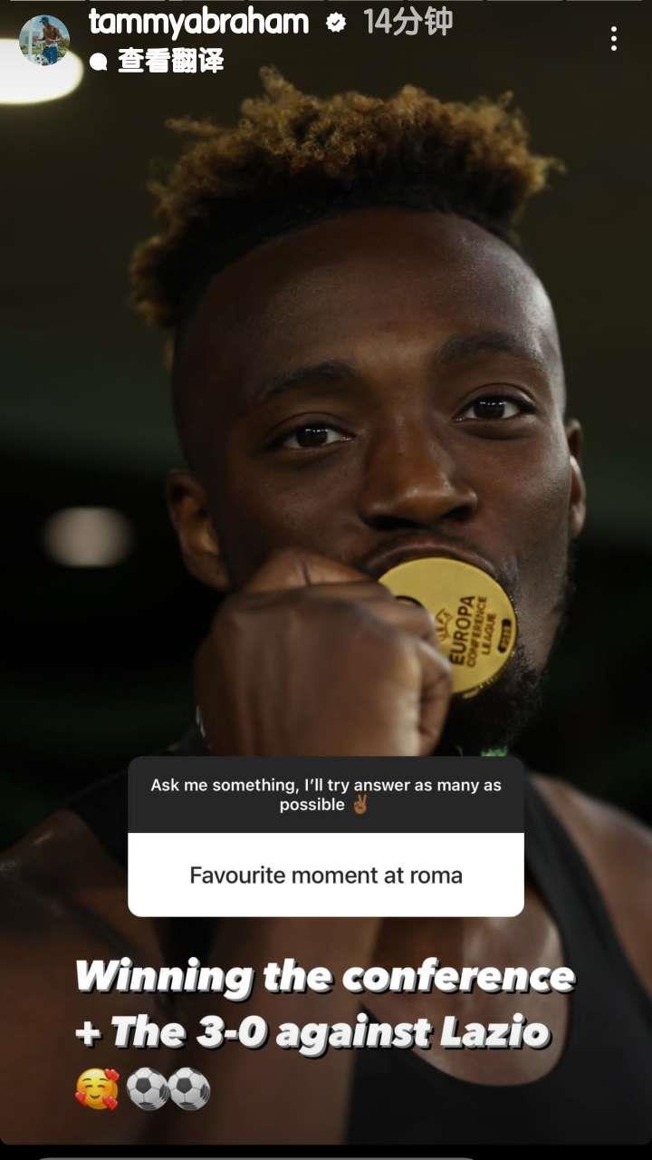 亚伯拉罕在ins和球迷在实时互动玩你问我答图一：