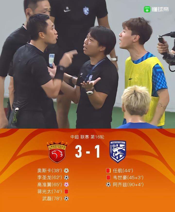 海港3-1三镇，马宁共判罚三红 一点，武磊建功，奥斯卡失点