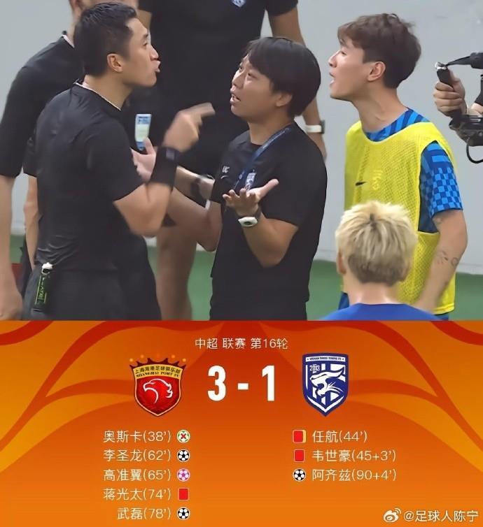 媒体人：为何马宁在世界杯笑容可掬，执法联赛却咄咄逼人？