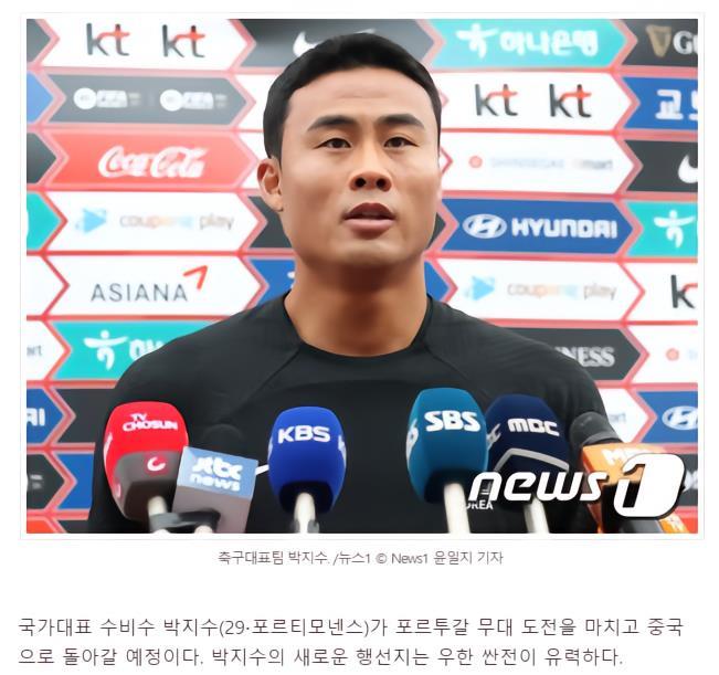 韩媒：朴志洙决定加盟武汉三镇，拒绝来自沙特和阿联酋的邀请
