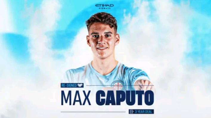 官方 : 墨尔本城与中场卡普托签订三年续约合同