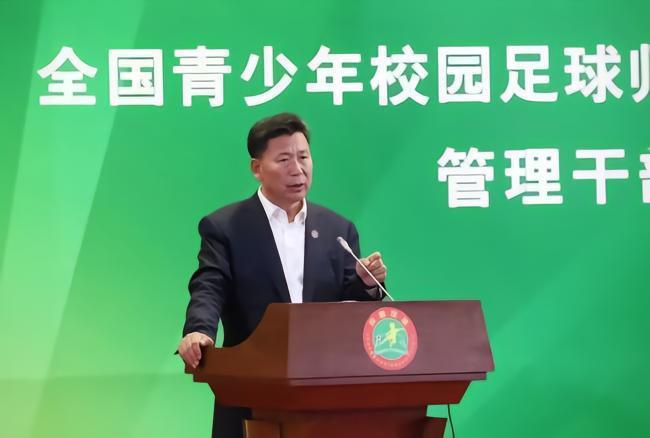 官方：教育部体卫艺司原司长王登峰贪污、受贿案一审开庭
