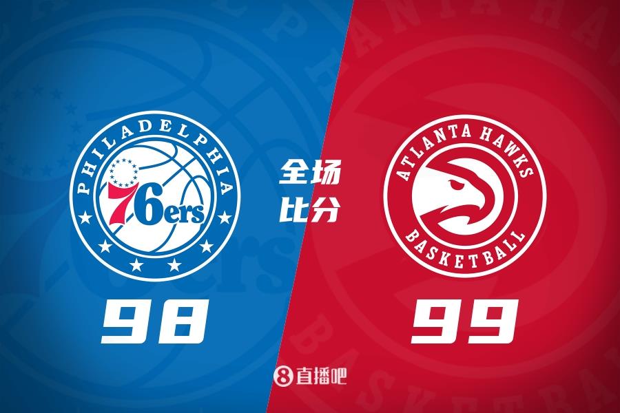 夏联-巴夫金准绝杀&14 7 斯普林格29分 老鹰险胜76人