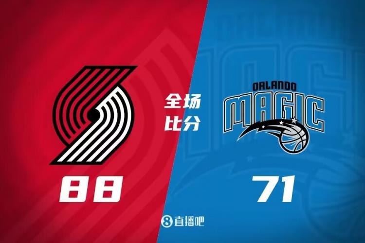 夏联-德沃18 6 贾巴里-沃克12 10 丹尼斯16分 开拓者大胜魔术