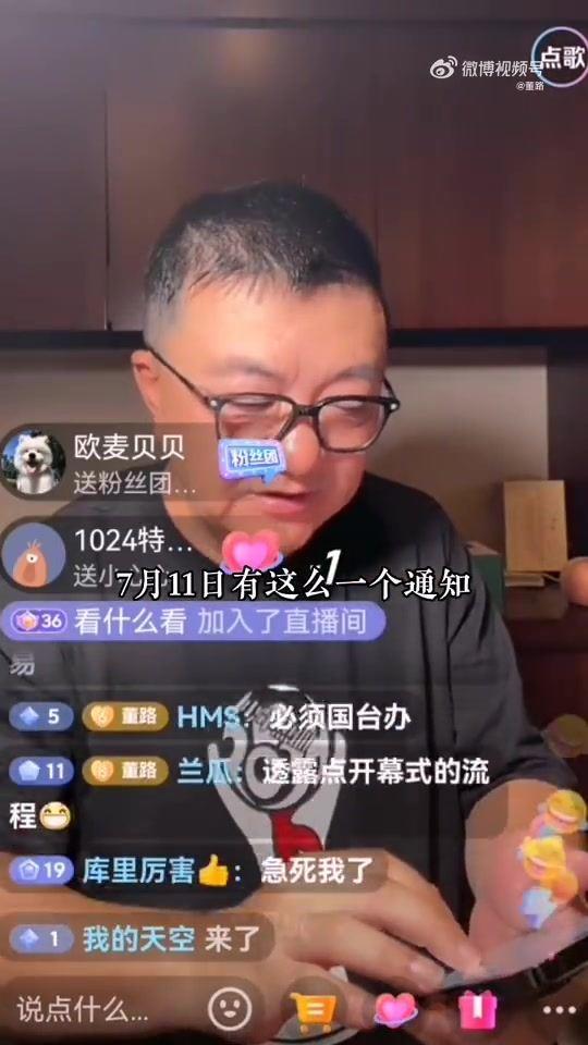 还不晚！中国足协将派团队观摩2034杯小学生足球大会 选拔球员