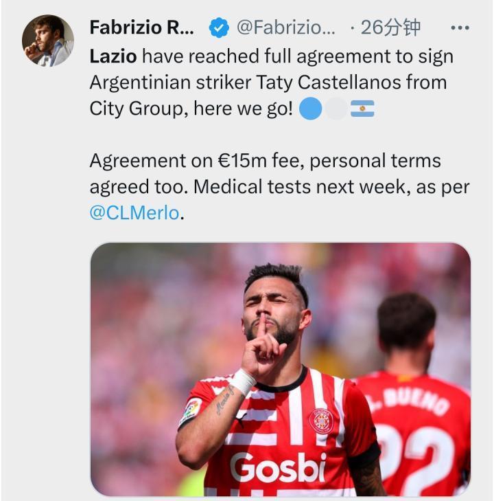 Here we go！罗马诺：拉齐奥将签下卡斯特利亚诺斯