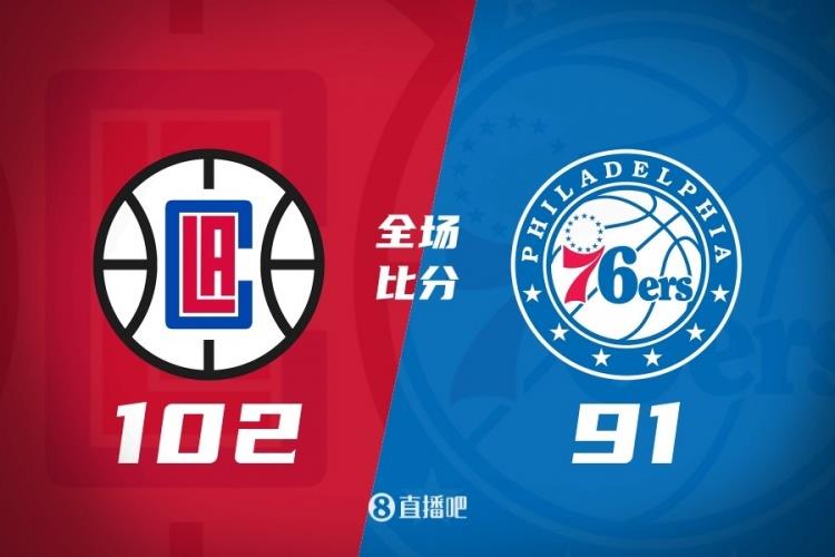 夏联-布朗35 8 穆恩17分 斯普林格15 5 快船21分逆转76人