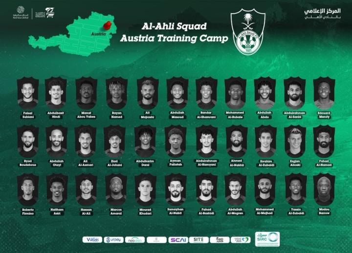 吉达国民奥地利训练营名单：门迪、菲尔米诺、马尔康均在列