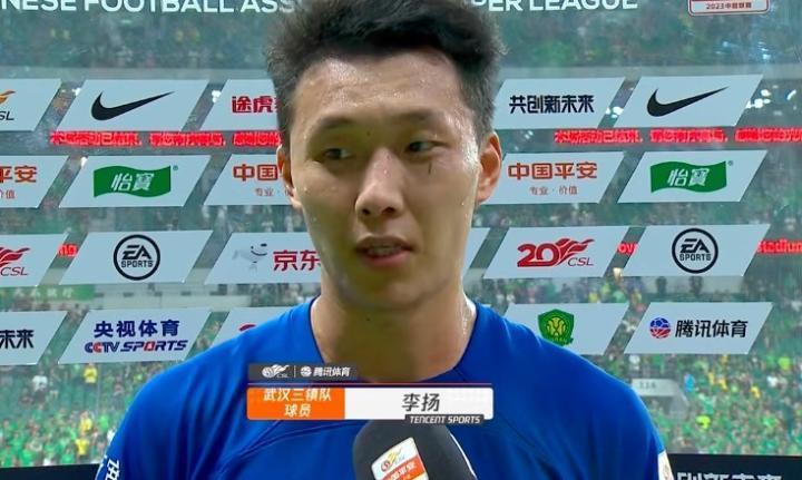 李扬：客场拿到1分可以接受，希望获得更多出场机会