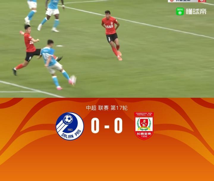 大连0-0亚泰，何宇鹏、林良铭制造威胁，汪晋贤失良机