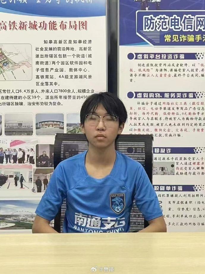 博主：扔水瓶砸伤泰山球迷的南通球迷已被带到派出所“教育”