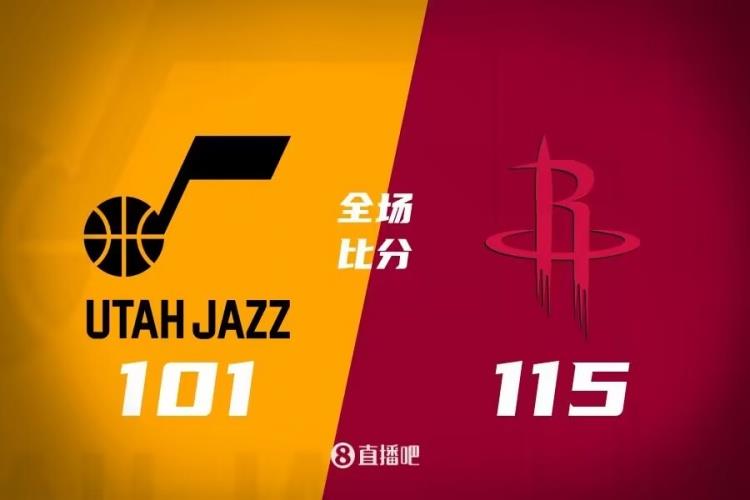 夏联-惠特摩尔25分 辛顿27 5 波特20 12 火箭轻取爵士进决赛