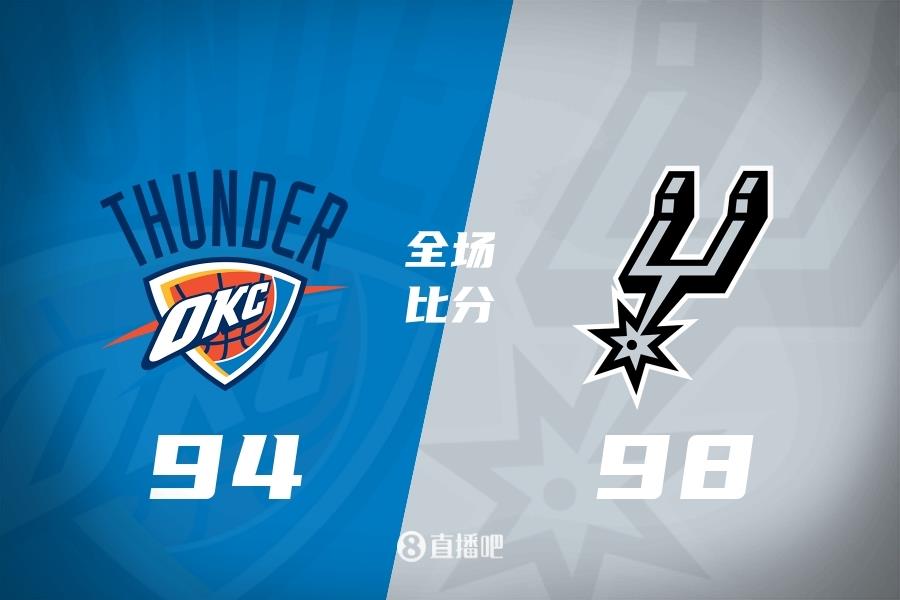 夏联-贾里德-巴特勒31分 斯蒂文森23 7  马刺力克雷霆