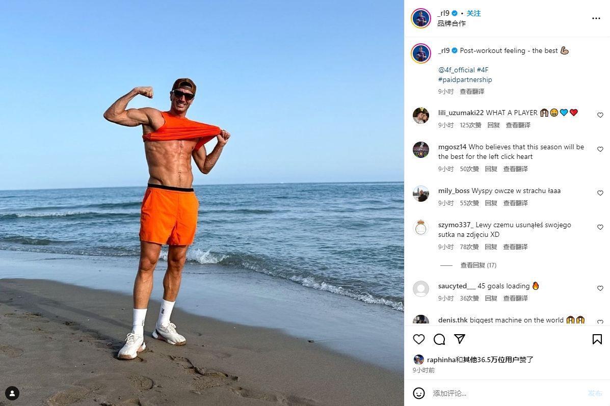 莱万社媒晒照尽显好身材：训练后的感觉是最棒的感觉
