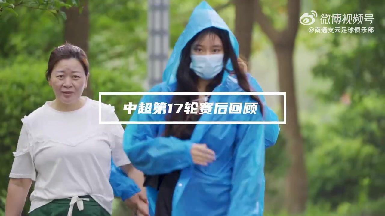 赛后集锦｜踢出血性拼到最后，踏上绿茵我们无惧任何对手！