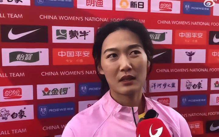 杨莉娜：参加世界杯是毕生梦想；希望拿下第一场有个好开头