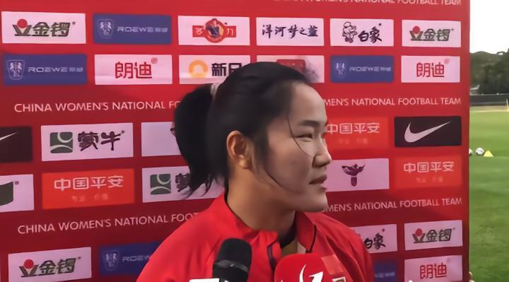 潘红艳：珍惜参加世界杯的机会；我们会努力完成八强目标