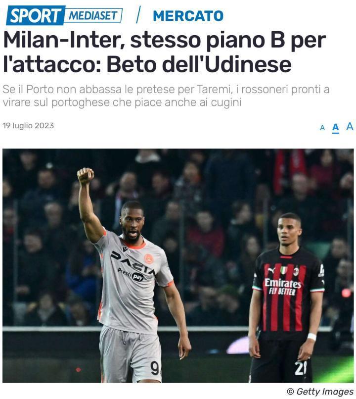 SportMediaset：米兰的引援名单中有乌