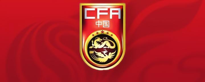 FIFA最新一期世界排名：国足位列世界第80位，亚洲第11