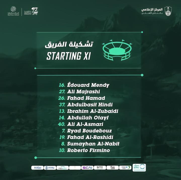 菲尔米诺双响，吉达国民季前赛18-0战胜奥地利二级联赛球队