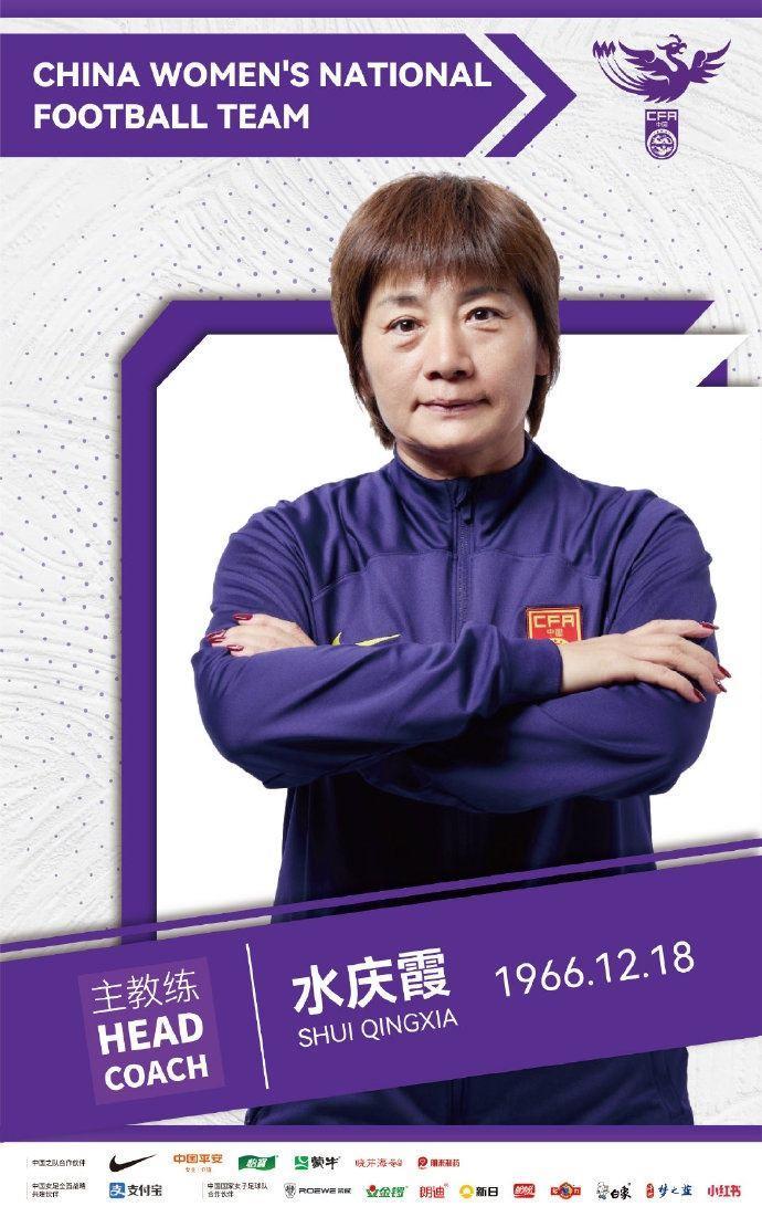 中国女足姑娘们将在后天迎来首战，说说你最期待谁的表现呢？