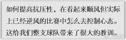对话贾顺浩（上）——他与他的冰城队
