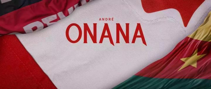 官方：曼联签下国米门将奥纳纳，据悉转会费5750万欧元