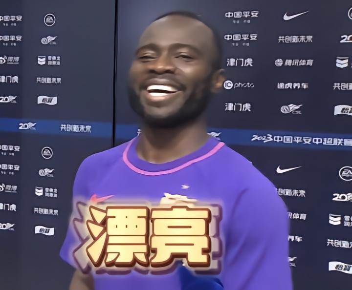 阿奇姆彭：天津球迷呼喊我的名字，我感觉自己像个大人物一样