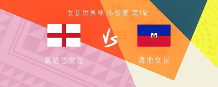 英格兰女足vs海地女足：劳伦-詹姆斯替补，布龙泽出战