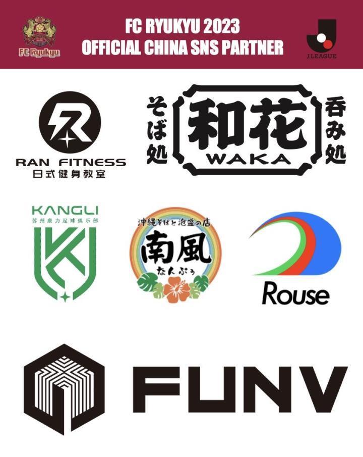 关于俱乐部员工造成交通事故（人身事故）的说明20