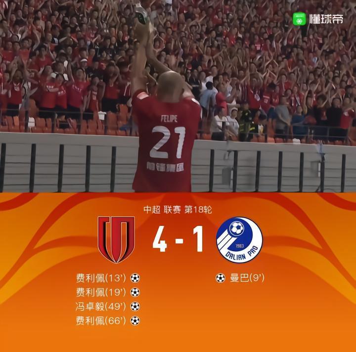 雪佛龙｜成都4-1大连，费利佩戴帽 伤退，安德里戈首秀献助攻
