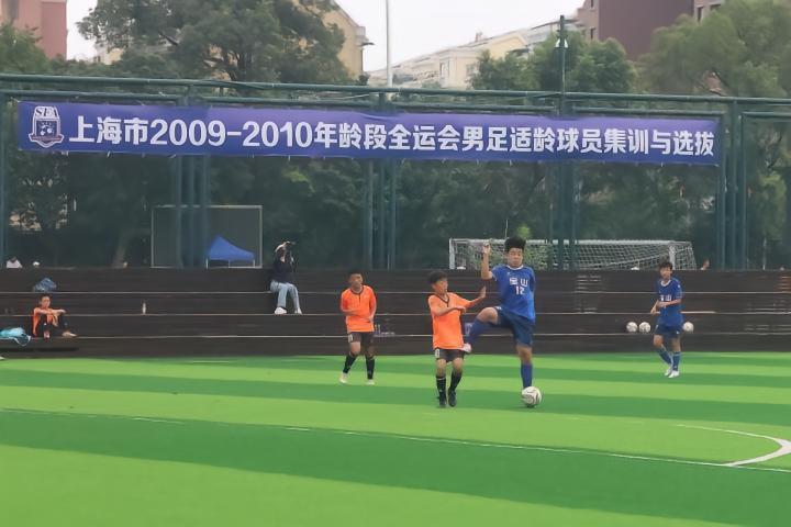 上海09-10全运男足选拔进行，成耀东担任选拔专家组组长