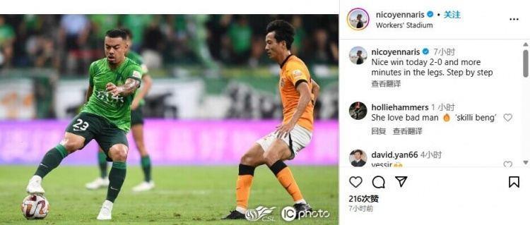 李可社媒自勉：2-0是不错的胜利，还得一步一个脚印