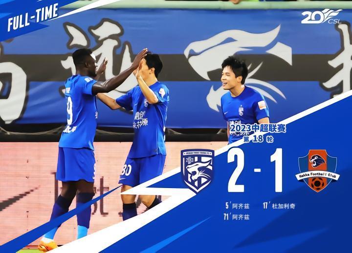 战报 | 阿齐兹梅开二度 武汉三镇战胜梅州客家