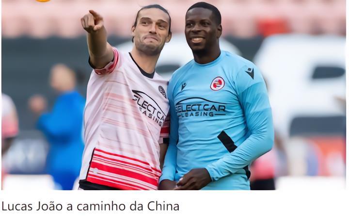 海港外援中锋揭晓！曾入选葡萄牙队，身价120万欧元