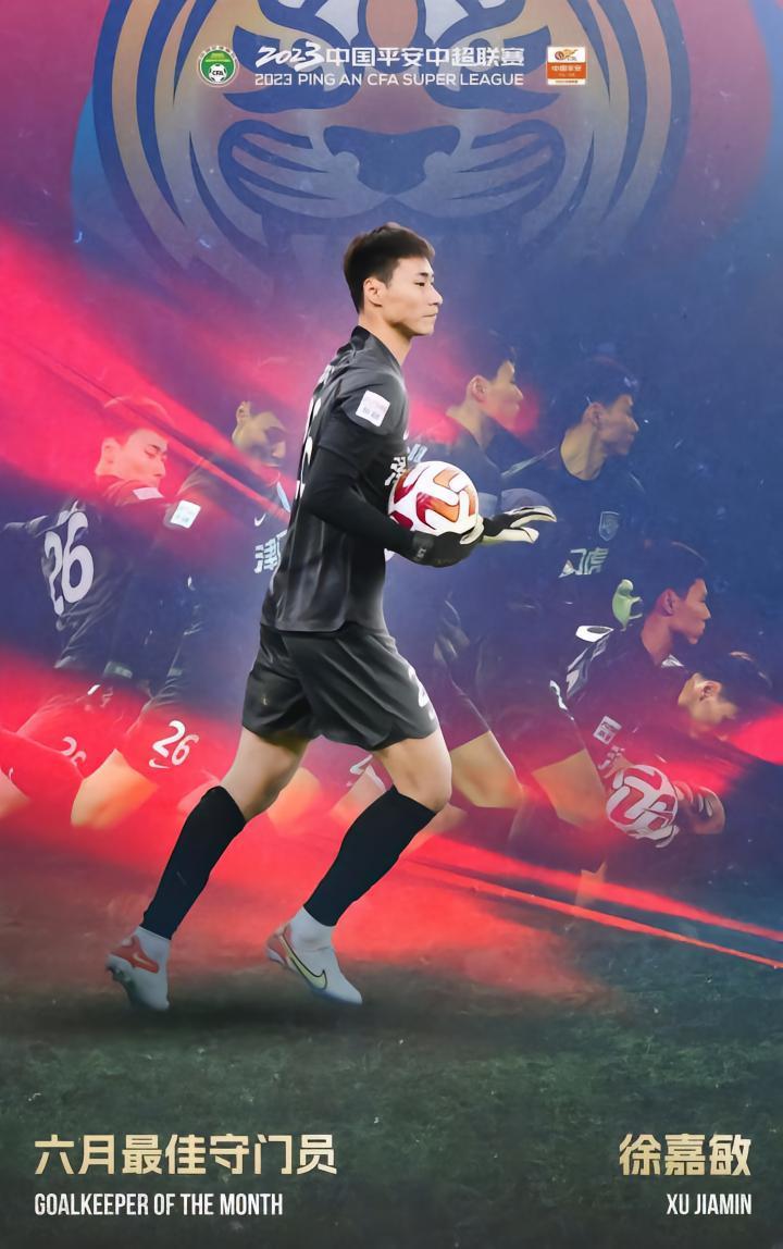 徐嘉敏：球队进步离不开教练组默默付出；心理层面有很大提升