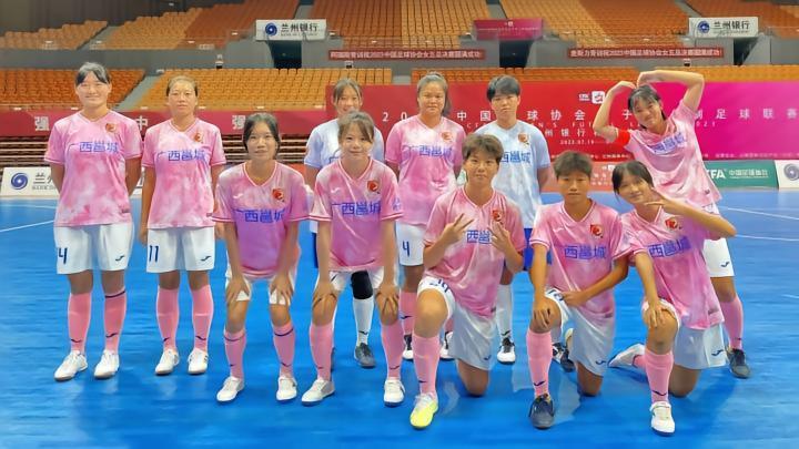 女五联赛：以小打大，南宁邕城滔茵女足打出精气神