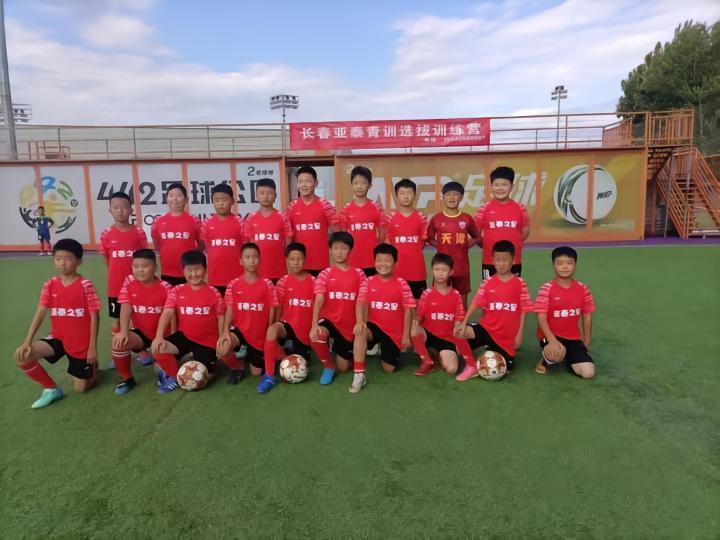 青训是最有价值的投资 亚泰青训全国选拔营首站第一阶段结束