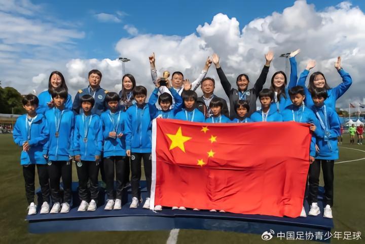 恭喜，海南琼中女足赢得世界青少年足球锦标赛U12梯队铜牌