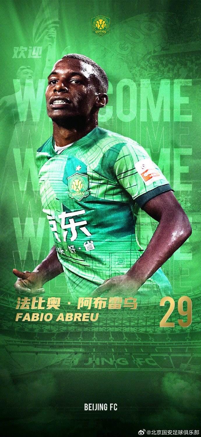 阿布雷乌：小时候看过于大宝在本菲卡踢球；我是阿森纳球迷