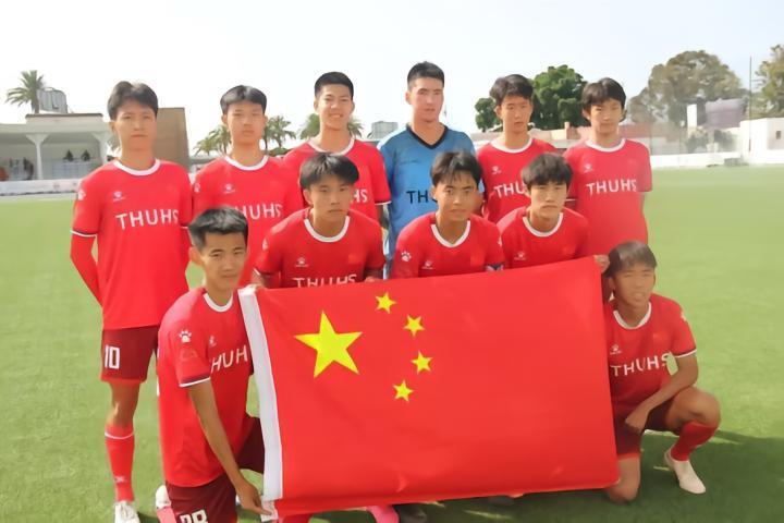 世界中学生足球锦标赛首轮战罢，中国男足1队3-1击败乌干达