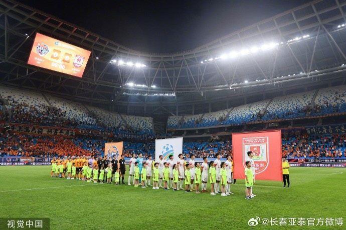 长春亚泰0-1不敌青岛海牛无缘足协杯八强 8名青训出品球员出战