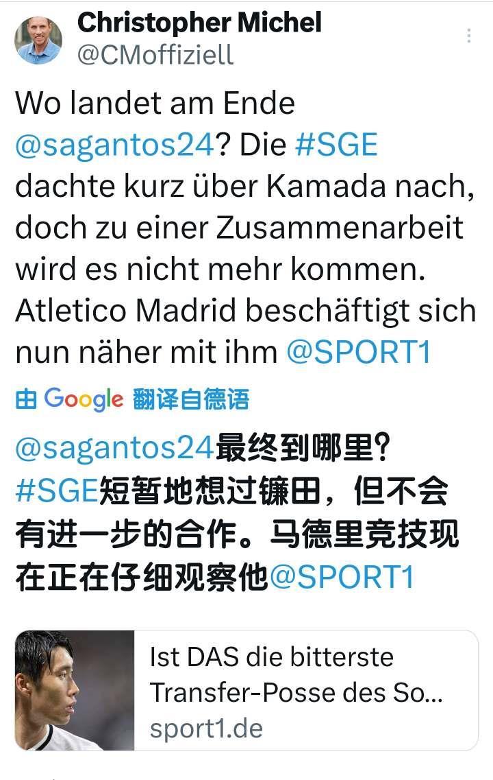 sport1法兰克福跟队记者Christophe