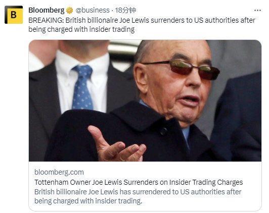 刘易斯自首对拜仁收购凯恩来说未必是好事，刘易斯本