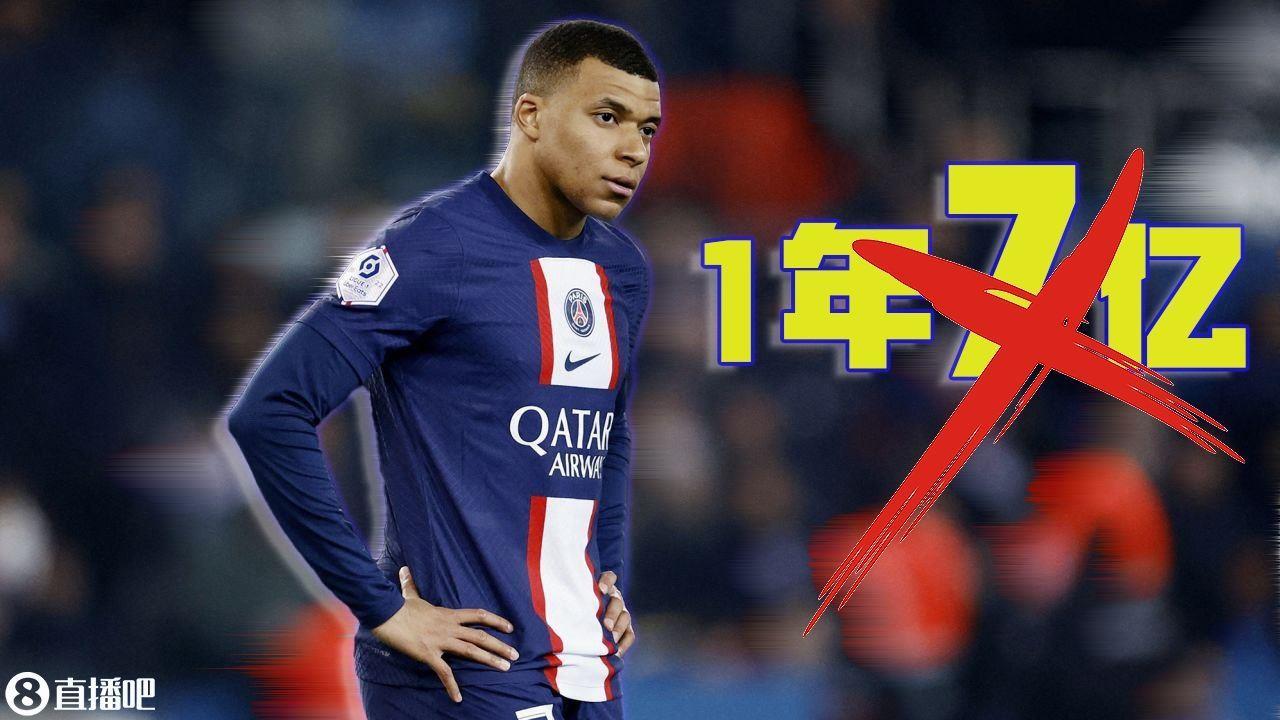 【转会中心】姆总不顾7亿效忠大巴黎|戈丁、席尔瓦宣布退役