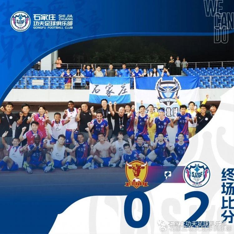 2-0四川九牛 用命拼出7连胜