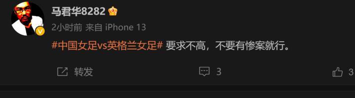 赛前就非常不看好中国女足，担心会出现惨案。本届女