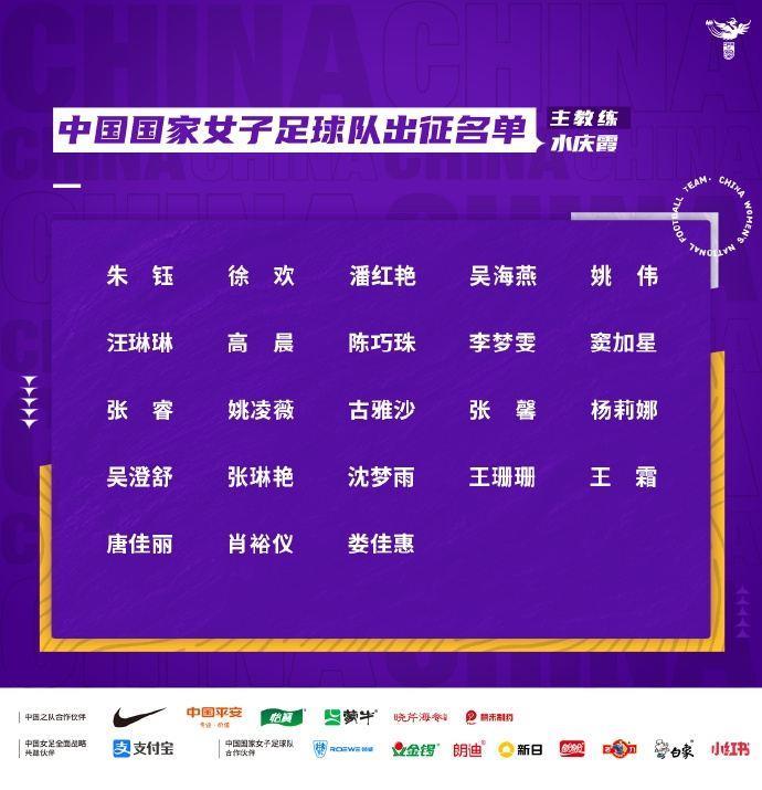 女足遭1-6惨败！北青：一位队内人士发出了“全部留洋吧”的感叹