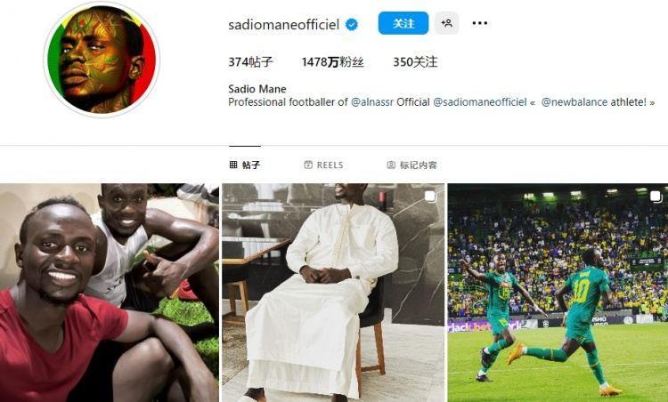 没有告别？马内INS简介将效力球队由拜仁改为利雅得胜利