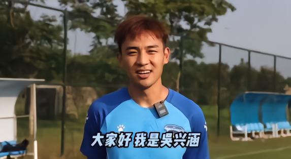 吴兴涵：会尽最大努力，为南京城市队完成赛季目标做出贡献